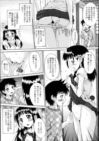 COMIC Tenma 2014-11