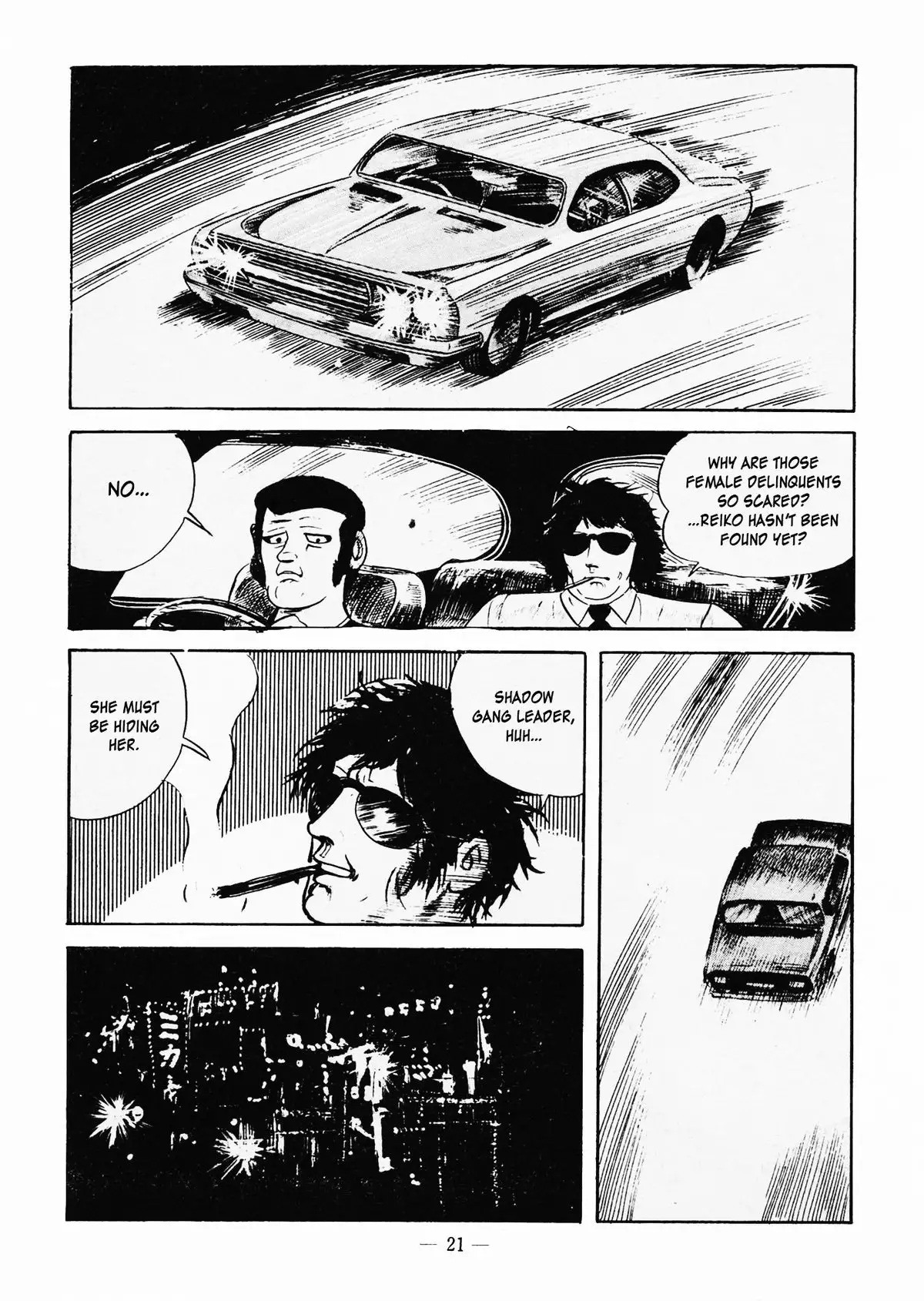 Fighting Bitch Angels Ch. 1 - 2