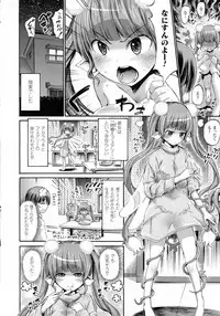 COMIC Unreal 2016-10 Vol. 63