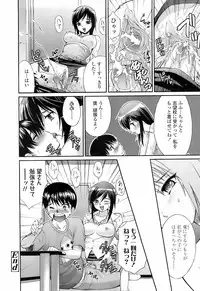 COMIC TENMA 2008-01