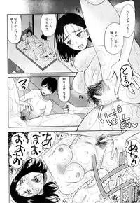 COMIC Mugen Tensei 2019-01 [Digital]