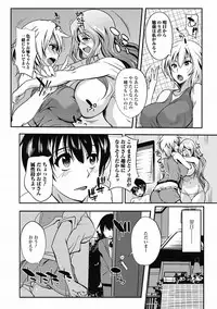 COMIC Jun-ai Kajitsu 2012-07 [Digital]