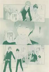 Chara 2015-04