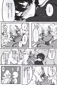 Kemono No Yoake