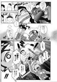 COMIC AUN 2007-03 Vol. 130