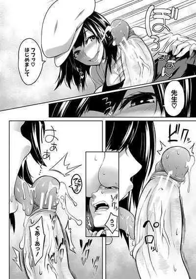 Onichichi Harem