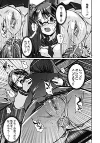 COMIC MUJIN 2008-06