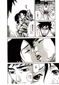 [PIRONTAN] Shucchou Boy Igari-kun - Igari the Delivery-Health Boy