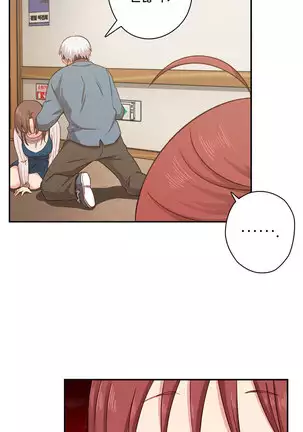 H Campus Ch.0-26