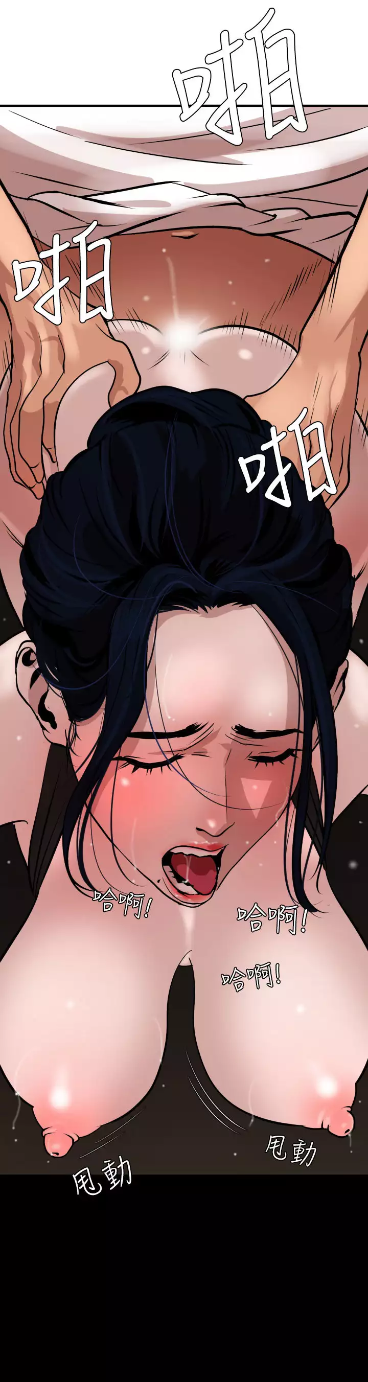 Desire King Ch.1-25
