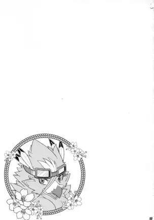 Ugo no Shu