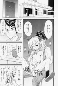 COMIC Shoujo Tengoku 2007-12