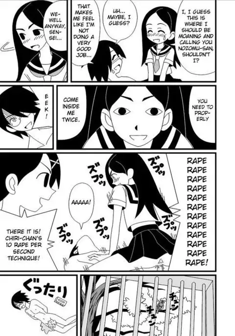 絶望同人えろ１