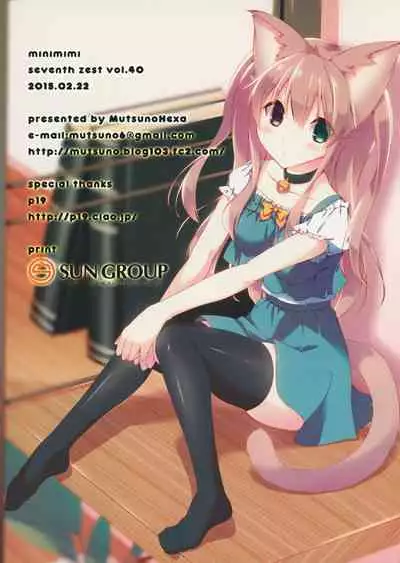 minimimi
