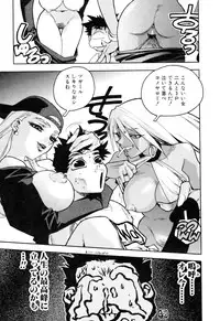 [ISUTOSHI] Slut Onna + Alpha