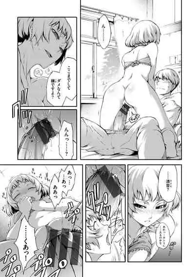 [Maybe] Otome Overflow