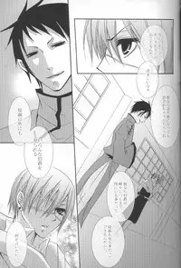 (HaruCC13) [Pink Kitten (Naokichi.)] Kichiku Moralism (Kuroshitsuji)