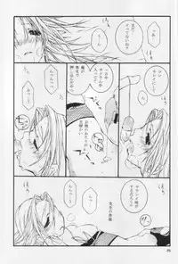 [Ochimusha. (Odagiri Tsutomu)] Kunoichi No Susume (Naruto)