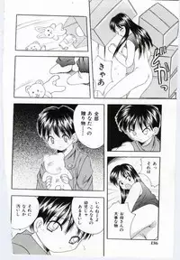 [Anthology] Mother Fucker