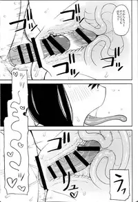 (C88) [Tekokids (Leonardo 16sei)] Tsuyu Biyori (My Hero Academia)