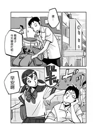 [nu-] Kawamono [Chinese] [Den個人漢化]