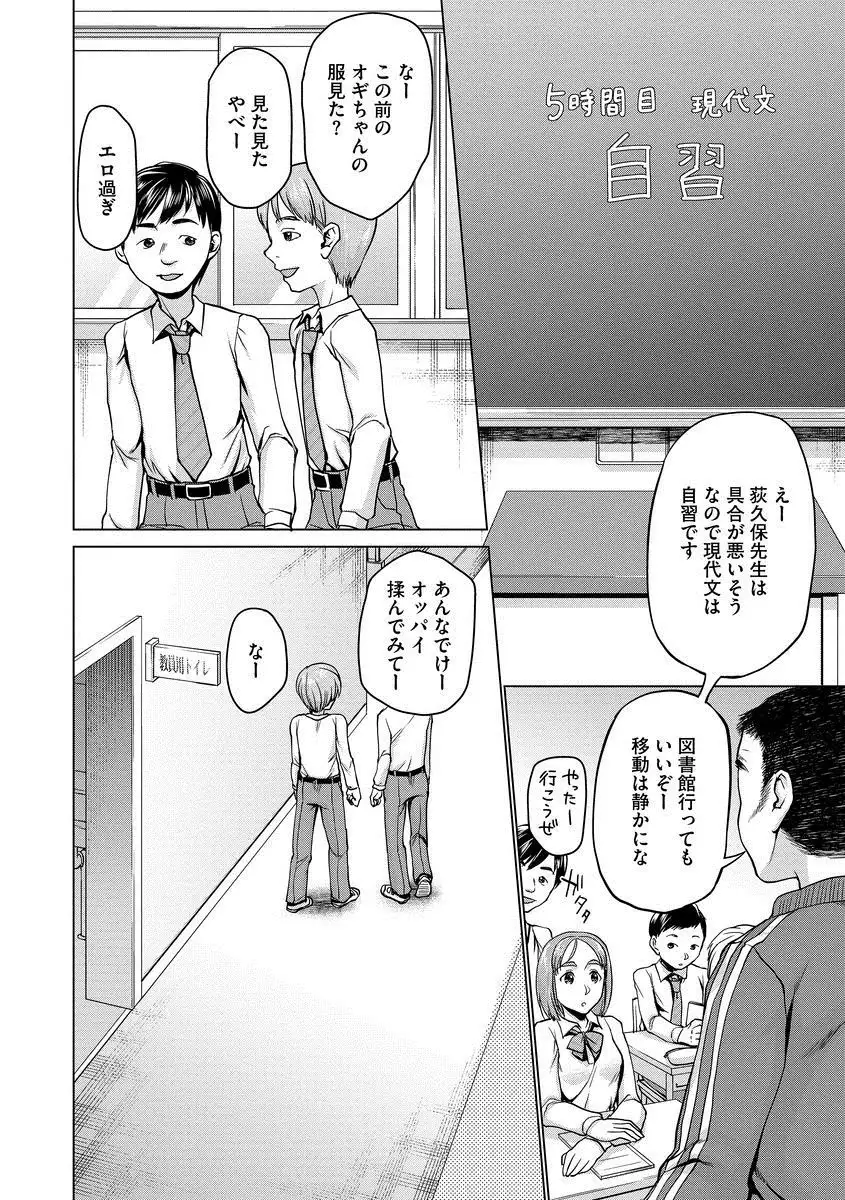 催眠強制ラブラブ種付け