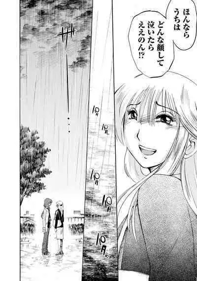 Hirugao 2