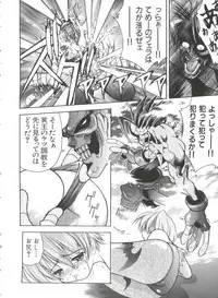 [Anthology] Paro Paro Oukoku 1 (Various)