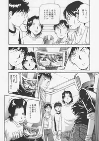 (Yukimino Yukio) Kininaru Kimochi