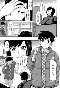 [Tsukino Jyogi] Tsuyairo Jouwa