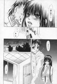 Comic XO 2006-09 Vol. 4