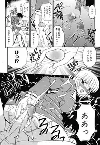COMIC MegaPlus 2007-05 Vol. 43