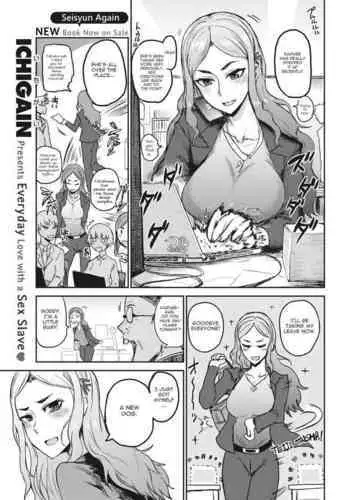 [ICHIGAIN] Tokihanatsu ~Become a Dog!~ | Let Loose ~Become a Dog~ (COMIC Kairakuten 2020-04) [English] [Moko_T] [Digital]