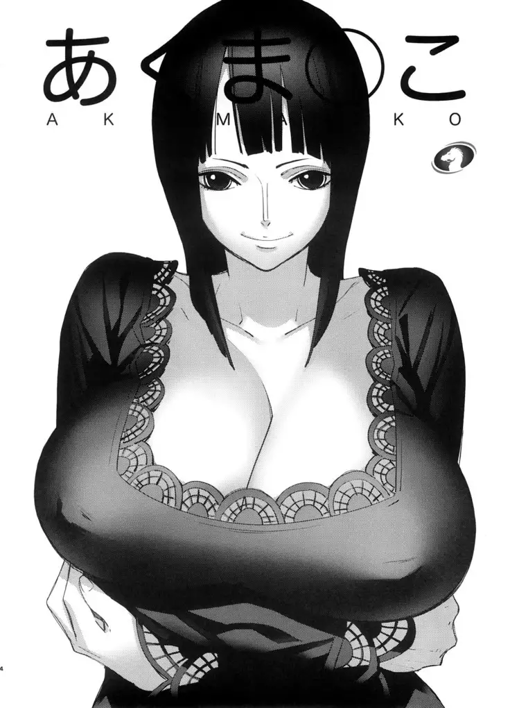 Abura Shoukami Tsukane No. 03 Akumanko. Bobobo Arabic