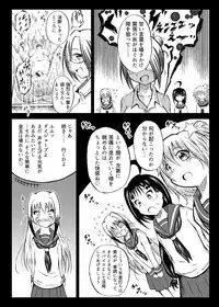 [Mutsu] 玉責め教本（ふたなり） ①~⑥