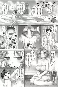 [Raymon] Anekko Harem