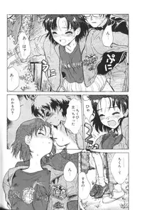 [Anthology] Aokan Special