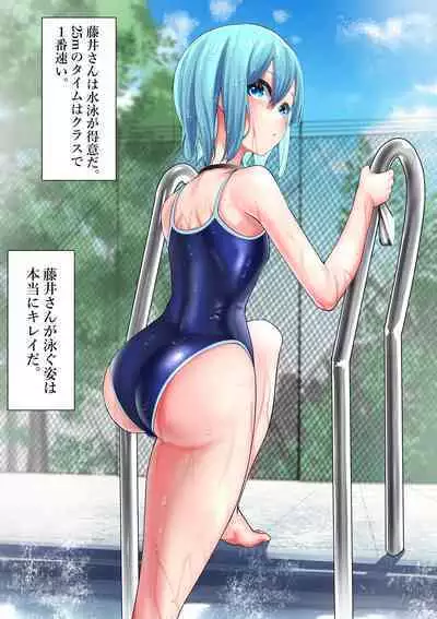 Fujiijime