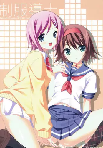 Sora no Shitade =TLL + Fucked Silly=