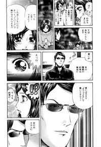 [Persona] Himitsu no Idol
