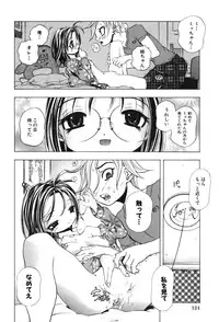 [Katarino Gisei] Kindan Game - Prohibited Game