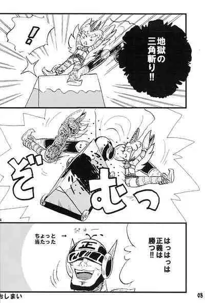 Tsurupeta Kenkyuu Houkokusho 011