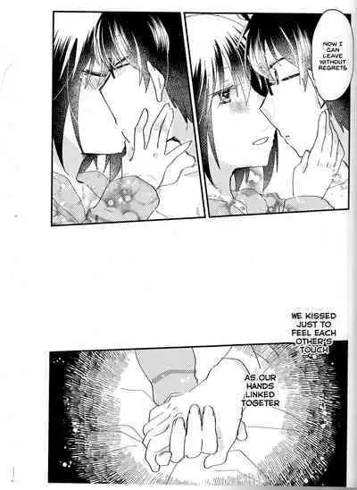 Ookami-kun nara 2