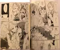 (C92) [DAICHIBOKUJOU (Makiba)] xxx (Little Witch Academia)