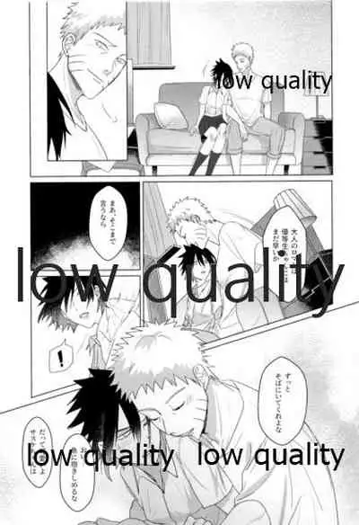 Sちゃんの欲張りセット