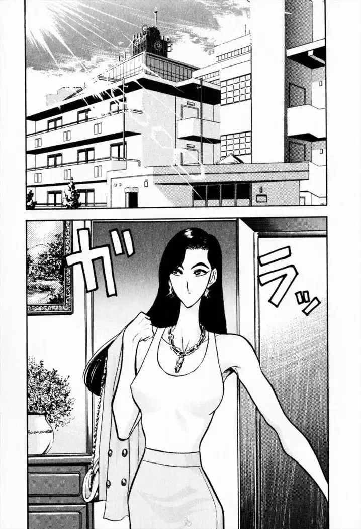 Otenki Oneesan v08