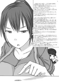 [Ochikonium (Terada Ochiko)] Kyojo Janee Kyodai Musume da! [Digital]