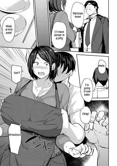 Soubo Soukan after | Twin mothers incest after