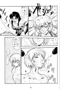 (C62) [Tsurikichi Doumei (Umedama Nabu)] Umedamangashuu 8 (Various)