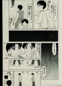 CANDY TIME 2002-03